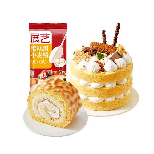 展艺低筋面粉蛋糕粉奶油戚风蛋糕瑞士卷糕点心蛋黄酥纸杯烘焙原料