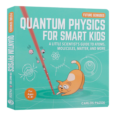 聪明孩子的量子物理学