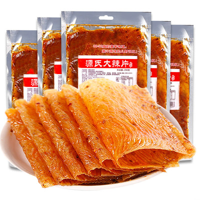 東来同款！【超大包】老式大辣片