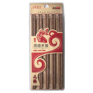 鸡翅木筷子纯生态原木无漆自然纹理鸡翅木黄檀木坤甸木铁木中式筷