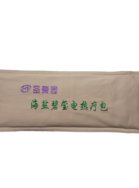 圣爱园电加热盐袋海盐粗盐热敷包电热艾草袋子颈肩腿腰背家用盐包