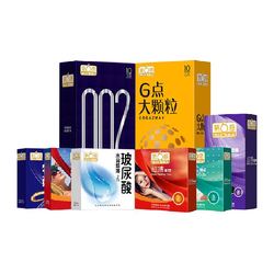 任选5件28元！第6感超薄玻尿酸避孕套