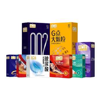 【任选五件】下拉第6感情趣水润超薄玻尿酸避孕套正品byt实付33.2元到手包邮 【任选五件】下拉第6感情趣水润超薄玻尿酸避孕套正品byt实付33.2元到手包邮