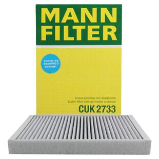 曼牌空调滤芯CUK2733/2适配18款捷豹E-PACE EPACE 2.0T空调冷气格