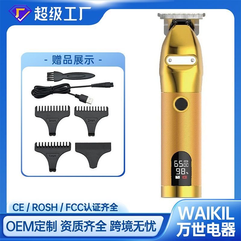 跨境热usb充电液晶数显金属剪电刀雕刻油陶瓷推头理发器机身