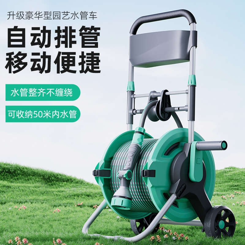 水管收纳架卷管器花园软管卷管子神器家用浇花绕管架自动收管浇水