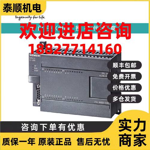 议价6ES7214-1AD23-0XB8西门子CPU224紧凑型设备直流电源14输入10