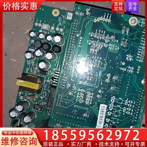 【询价】驱动器RNSC 10st 板子一套，100适用