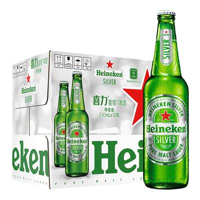 【新鲜日期】喜力啤酒星银绿瓶拉格黄啤330ml*12瓶整箱装全麦酿造