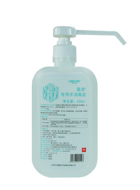 灭活病毒专用手消毒液含80%酒精