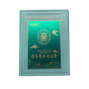 方回春堂茯苓薏米轻湿膏祛湿薏仁膏红曲米薏苡仁去湿气健脾茯湿膏
