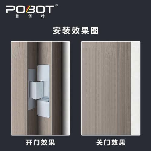 二维可调合页窄边框玻璃门铝木门专用隐藏铰链无框暗装隐形门合页