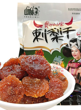 买5袋包邮贵州刺梨休闲食品果干