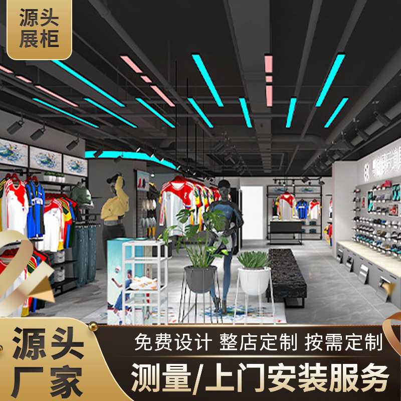 广州运动鞋店壁挂式展示柜定制 体育用品陈列架 户外登山服装货架