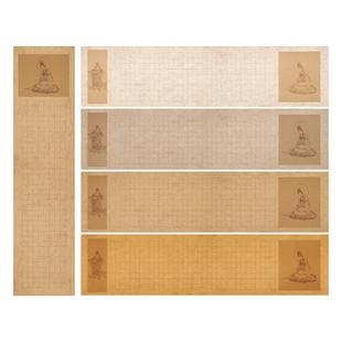 希古斋 做旧蜡染手抄经四尺对开宣纸方格半生半熟抄经本行书小楷毛笔临摹抄经软笔书法作品纸经书抄写赵孟頫