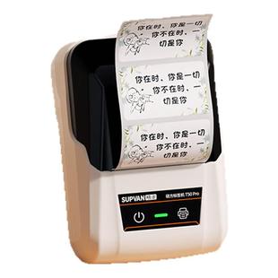 硕方T50pro鲜花店贺卡打印机小卡片定制贴纸生日祝福标签机礼品蛋糕店花店标签打印机免手写多字体小型标签机