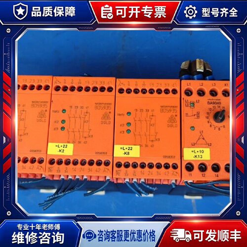 【议价-可维修】BD5935 BA9040 继电器 /均有货