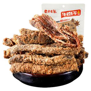 老川东五香牛肉干袋装牛肉干四川特产300g零食小吃香辣牛肉干