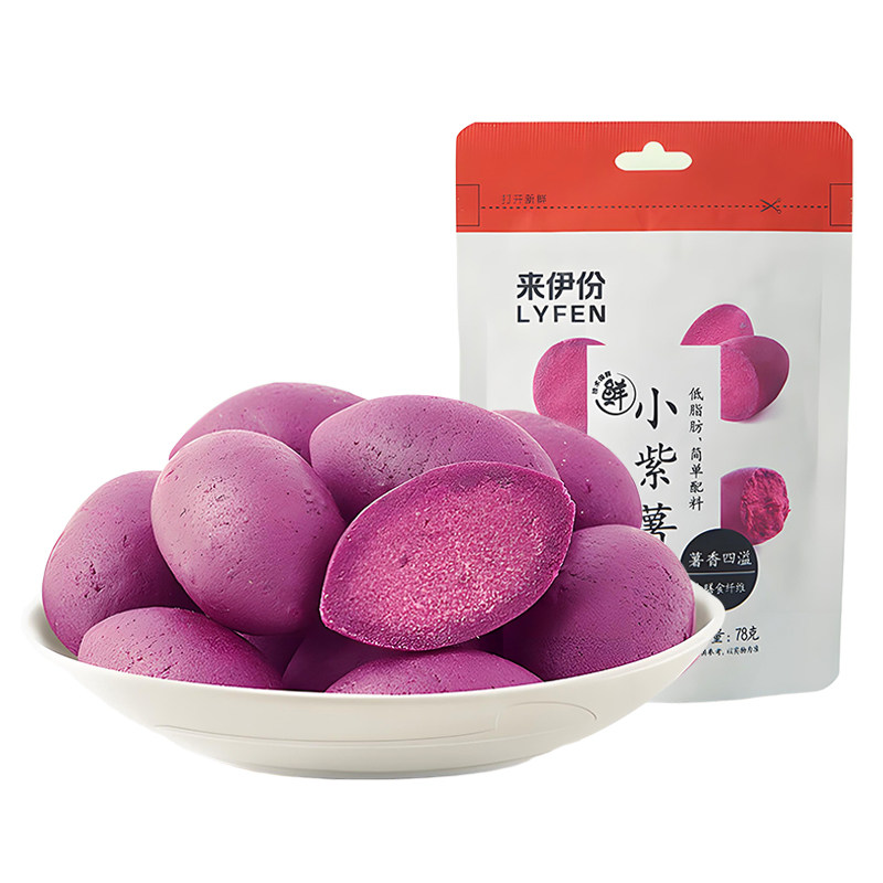来伊份小紫薯78g粗粮番薯仔地瓜饱腹下午茶办公室休闲零食来一份