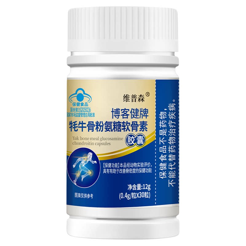 长生藤古法黑膏颈肩腰腿贴膝盖贴