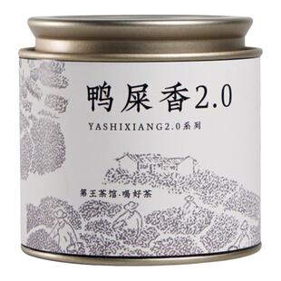 新茶茶叶凤凰单枞蜜兰香特级春茶凤凰单丛鸭屎香茶叶特级自己喝