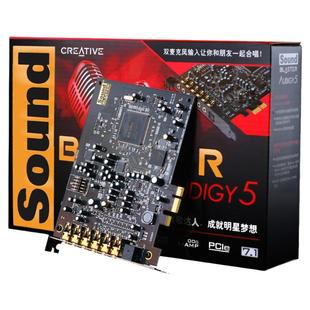 创新Kx电脑台式机内置声卡5.1/7.1/PCI-E/A4/A5/圣音直播唱歌喊麦