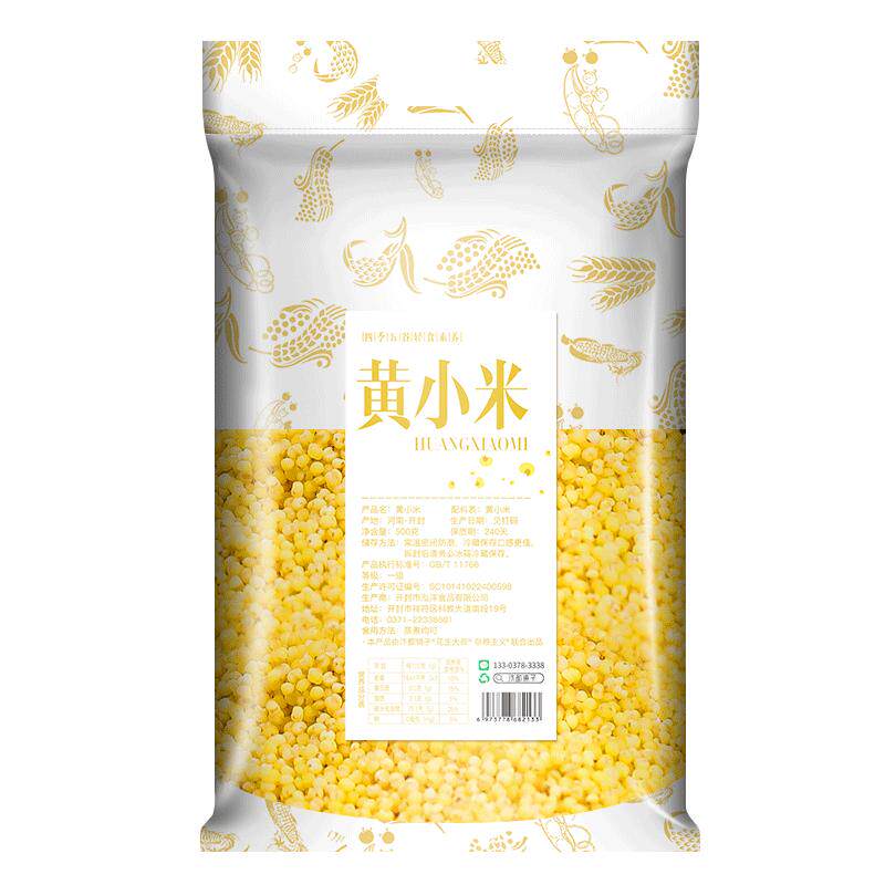 五谷杂粮组合粗粮独立包装破壁机食材包豆浆料包原材料杂粮米豆类