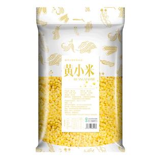 五谷杂粮组合粗粮独立包装破壁机食材包豆浆料包原材料杂粮米豆类