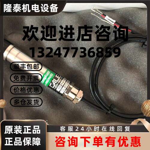 议价CALEX  红外传感器     PC21MT-0 PC21LT-0 现货