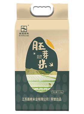 苏通绿禾香米！南粳46胚芽米大米