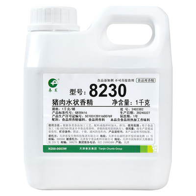 春发猪肉水状香精酱卤灌肉肠肉馅