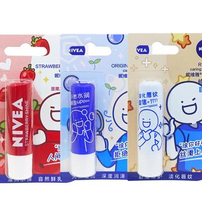 润唇膏妮维雅保湿天然补水