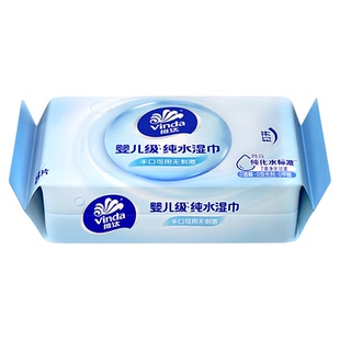 维达婴儿湿巾家用湿巾纸新生湿纸巾大包宝宝家用专用清洁儿童用品
