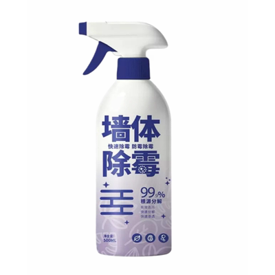 墙体除霉剂去墙面墙壁霉斑霉菌白墙去霉防霉去除霉味家用喷雾神器