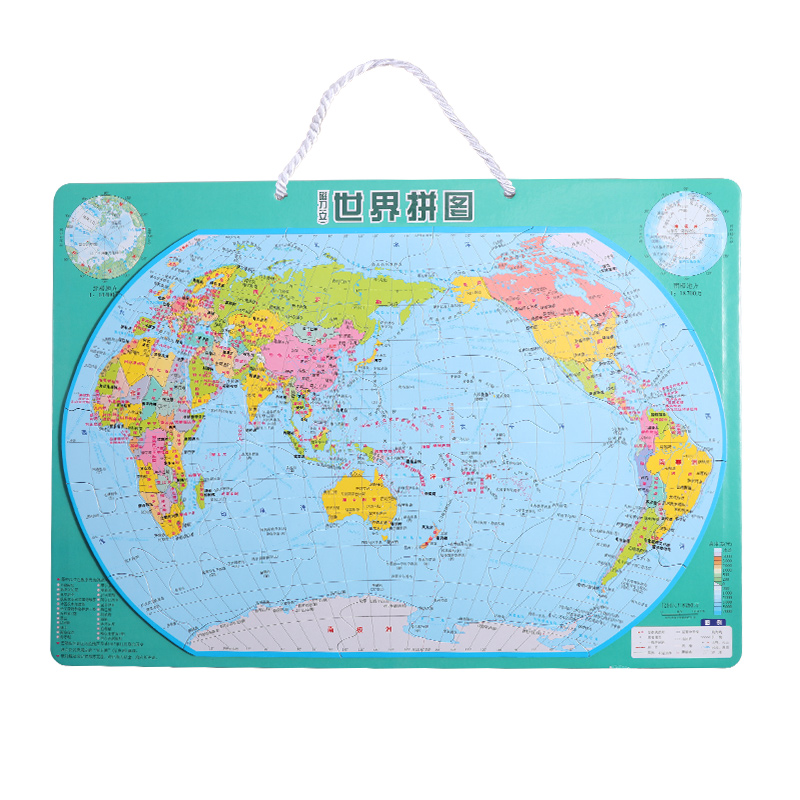 晨光磁力拼图中国和世界地图小学生儿童3到6岁以上磁性益智玩具
