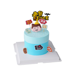 2025父亲节蛋糕装饰品插牌老爸生日快乐福气满满软陶帽子爸爸插件