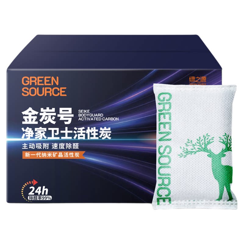 活性炭除甲醛新房家用速效除异味