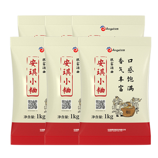 安琪小曲根霉曲白酒曲酵母熟料酿酒曲传统麸曲玉米固态清香型6kg