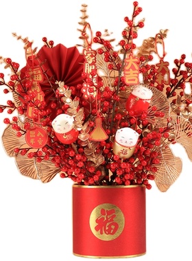 红果福桶发财果花桶结婚摆件