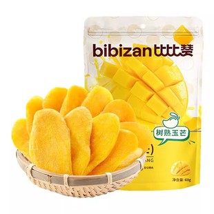 比比赞芒果干休闲玉芒零食解馋小吃食品厚切水果干果脯蜜饯年货