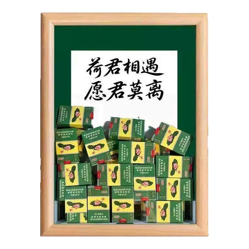 新款荷君相框摆台烟盒空盒