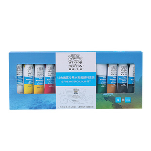 温莎牛顿水彩颜料套装单支10ml 共36色 补色单只单色手绘成人透明绘画颜料水彩画颜料管装温艺水彩颜料分装