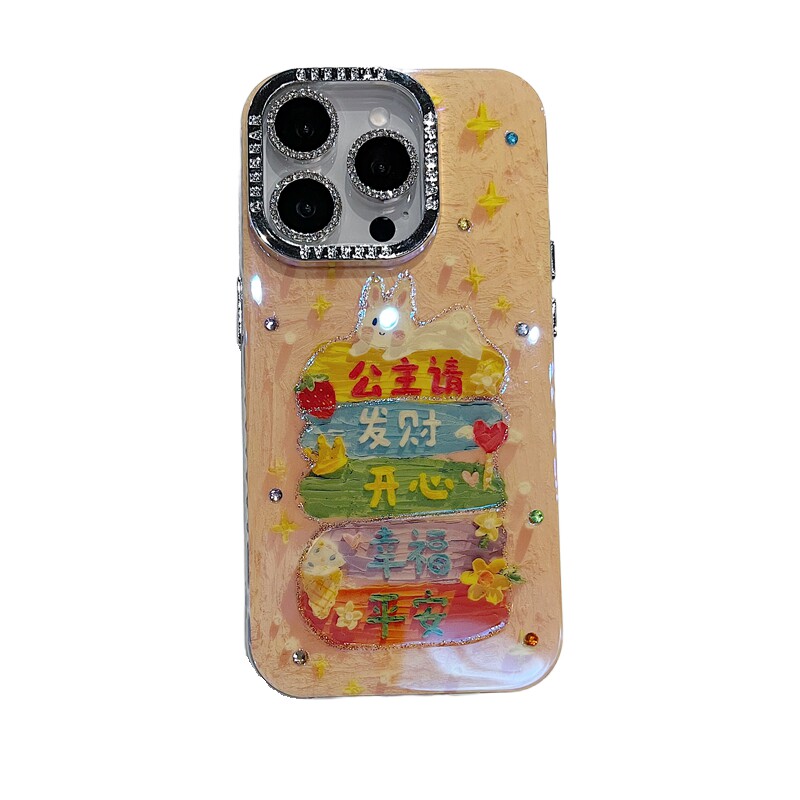 适用苹果系列iPhone17新款手机壳