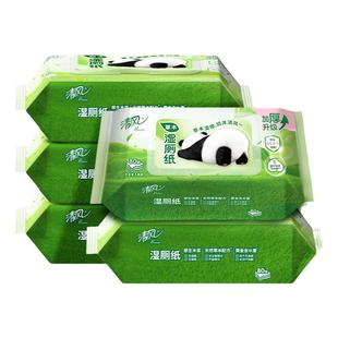清风湿厕纸女性5包80片湿巾私处擦屁屁杀菌清洁湿巾纸实惠装