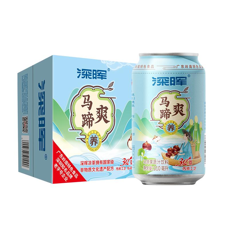 深暉馬蹄爽飲料果肉果汁甘蔗汁罐裝飲料馬蹄茅根竹蔗水荸薺汁飲料
