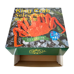 新款冰鲜帝王蟹装包装礼盒礼袋礼品盒冷冻蟹子皇家蟹手提袋
