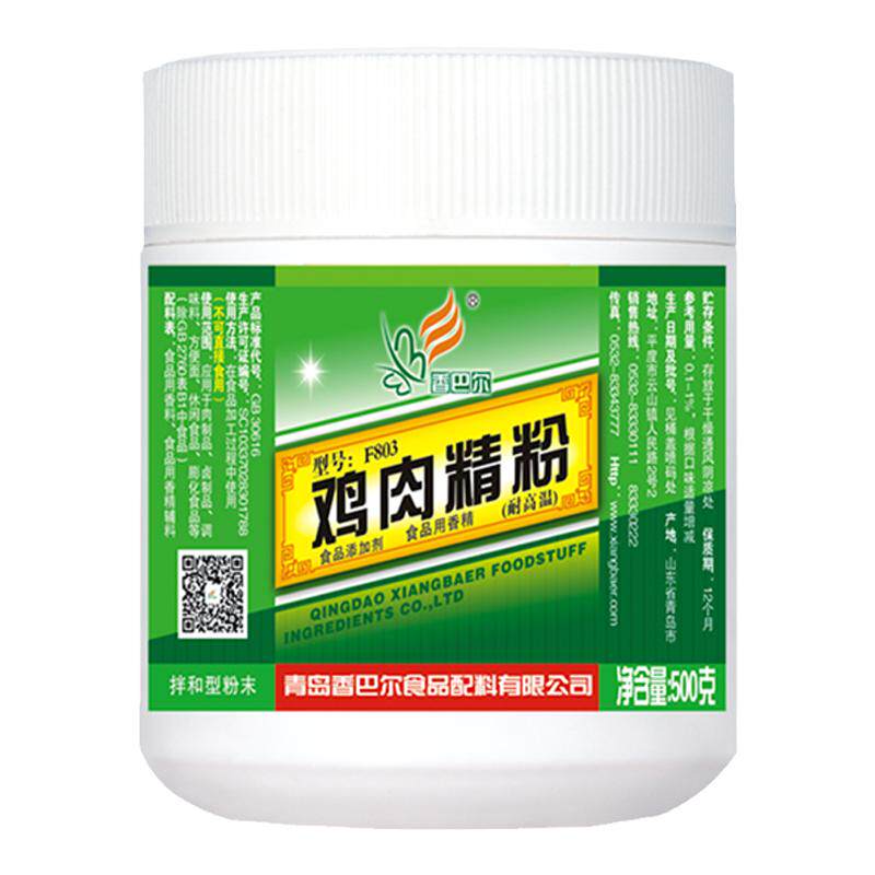 香巴尔商用炒菜馅料汤粉买一送一