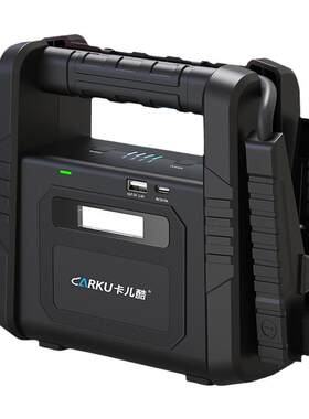 卡儿酷应急启动电源12V24V锂电池