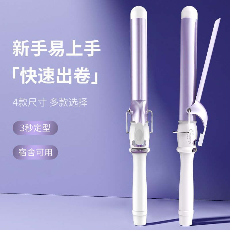 电卷发棒大卷宿舍学生伤卷空气负离子蛋卷不大波浪发烫发内扣刘海