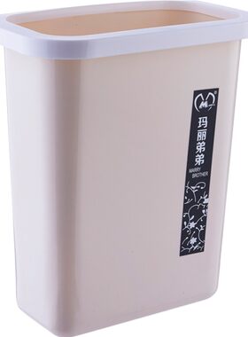 无盖杂物篮可挂式收纳塑料垃圾桶